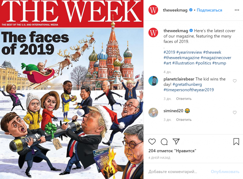 Week journal. Обложка журнала the week. The week обложка 2019. The week обложка с Путиным. The week обложка 2020.