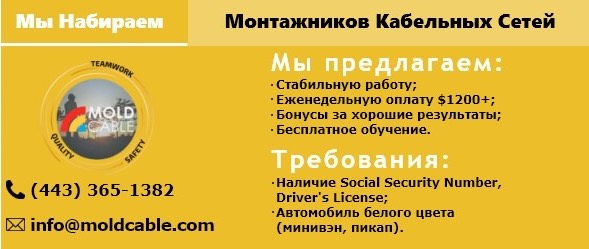 Картинки на объявления по работе привлекающие внимание